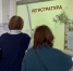 В Вологодской области объявили месяц стоматологии - OnlineVologda.Ru