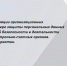 КСП Вологодской области - Контрольно-счетная палата