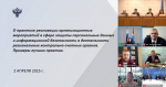 КСП Вологодской области