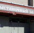 В Череповце устроят большую выставку местных художников - 35runet.Ru