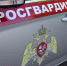Росгвардейцы в Вологде задержали женщину, похитившую одежду из магазина - Росгвардия