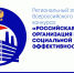 Работодателей Вологодчины приглашают принять участие в конкурсе социальных инициатив - Региональное Агентство Новостей