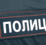 В Мурманской области задержали вологжанку, обманувшую пожилую женщину под видом "магической помощи" - ProGorod35.Ru
