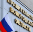 В Вологодской области дополнительные средства направили на развитие области и поддержку вологжан - OnlineVologda.Ru