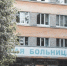 Фото Тимура Бойкова/Вологда-Поиск - Вологда-поиск
