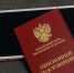 Для тех, кто вышел на пенсию после 2002 года - изменения в получении пенсии в апреле 2025 года - ProGorod35.Ru