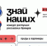 Вологодские бренды могут заявить о себе на всероссийском конкурсе - OnlineVologda.Ru