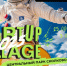 Вологодских инноваторов приглашают на конференцию STARTUP VILLAGE 2025 29-30 мая 2025 года - Департамент цифрового развития