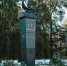 background - Вологда-поиск