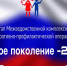 Более килограмма наркотических средств и психотропных веществ изъято на Вологодчине во время профилактической операции «Чистое поколение-2025» - Правительство Вологодской области