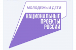 До двух миллионов рублей могут получить вологжане на развитие студенческих сообществ профессиональных образовательных организаций