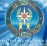 Фестиваль «Звезда спасения-2025» приглашает новых участников - МЧС Вологодской области