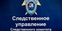 В Вологде состоялся прием граждан по вопросам аварийного жилья - Следственный комитет