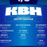 1/8 финала Вологодской Лиги МС КВН пройдет 13 апреля в Вологде - Правительство Вологодской области