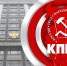 Парламентский дневник в газете “Правда”. 11-14 апреля 2025 года - КПРФ