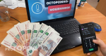 Житель Вологодской области потерял миллионы на "выгодных" инвестициях в криптовалюту