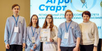 Названы имена победителей регионального этапа Всероссийского слета «АгроСтарт» - Газета Маяк