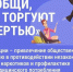 Более 850 граммов наркотических и психотропных средств изъято из незаконного оборота в Вологодской области во время акции «Сообщи, где торгуют смертью» - Правительство Вологодской области