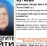 78-летняя женщина с потерей памяти пропала под Волгоградом - Комсомольская правда