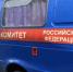 В Череповце жестоко убили жителя Ростовской области - Gorodvo.Ru
