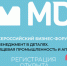 Вологжан приглашают принять участие в форуме «Менеджмент в деталях. Пищевая промышленность и АПК». - Департамент сельского хозяйства