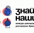 Вологодские экспортеры - участники конкурса «Знай наших» получат поддержку в выходе на зарубежные рынки - Региональное Агентство Новостей