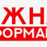 . - Вологодская ЦРБ