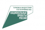 Вологодская область может получить федеральную поддержку на строительство новых модульных гостиниц