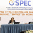 Исследователи Вологодского научного центра РАН стали участниками X Санкт-Петербургского международного экономического конгресса «Труд и трансформация общества: знание, творчество, ноономика» - ВолНЦ РАН