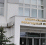 Руководителя компании в Вологде оштрафовали за срыв процедуры банкротства - ProGorod35.Ru