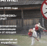 1 - Архитектурно-этнографический музей