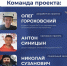 Студент ВоГУ создал мобильную мини-кухню для бойцов СВО и жителей прифронтовых территорий - Красный север