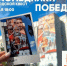 Пройти квест по муралам, посвящённым Великой Отечественной войне, приглашают жителей Вологды (18+) - Вологда.РФ