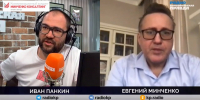 Политолог Евгений Минченко о губернаторе Вологодской области: «Георгий Филимонов проводит интересный эксперимент» - OnlineVologda.Ru