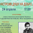 Вечер памяти Сергея Чухина пройдёт в Областной научной библиотеке 12+ - Научная библиотека