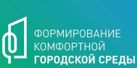 16 общественных пространств в Вологде участвуют в голосовании по программе «Формирование комфортной городской среды». - Администрация г. Вологда