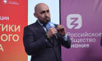 Вологодский научный центр РАН – участник конференции лучших практик корпоративного донорства