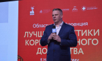 Вологодский научный центр РАН – участник конференции лучших практик корпоративного донорства