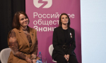 Вологодский научный центр РАН – участник конференции лучших практик корпоративного донорства