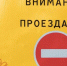 Фото Тимура Бойкова/Вологда-Поиск - Вологда-поиск