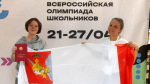 Десятиклассница из Вологды стала победителем ВсОШ по литературе