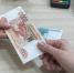 Для всех, кто хранит дома купюры 5 000 рублей - важное изменение коснется всех россиян с 1 мая - ProGorod35.Ru