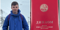 Лицеист из Вологды отличился на ВсОШ по географии - Региональное Агентство Новостей