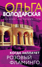 Книжные новинки апреля и все оттенки любви: новые Лабковский, Свечин, Трауб, Качур, Брусилов и другие