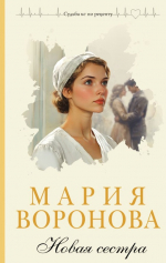 Книжные новинки апреля и все оттенки любви: новые Лабковский, Свечин, Трауб, Качур, Брусилов и другие