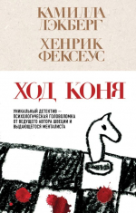 Книжные новинки апреля и все оттенки любви: новые Лабковский, Свечин, Трауб, Качур, Брусилов и другие