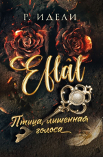 Книжные новинки апреля и все оттенки любви: новые Лабковский, Свечин, Трауб, Качур, Брусилов и другие