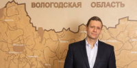 Фото пресс-службы правительства Вологодской области - Вологда-поиск