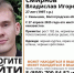 Семь человек бесследно исчезли в Волгоградской области - Комсомольская правда