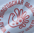 В Вологодской области стартовал проект по развитию туризма - ProGorod35.Ru